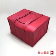 画像1: 保冷バッグ 7.0寸おせち用　＠595／1梱包10個入 (1)