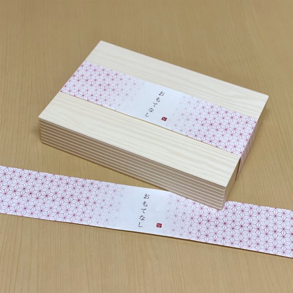 画像3: 帯掛紙　麻の葉　各300枚〜（300枚＠27、1,000枚＠25） (3)