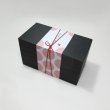 画像3: 帯掛紙　ドット（桃色、黄金、青竹、柿色、団子）　各300枚〜（300枚＠27、1,000枚＠25） (3)