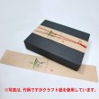 画像2: 帯掛紙　竹　各300枚〜（300枚＠27、1,000枚＠25） (2)