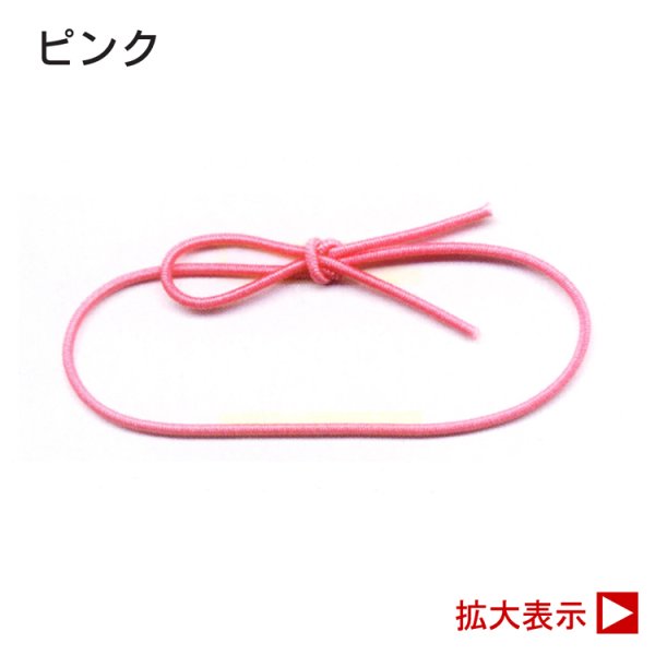 画像1: 彩りゴム　ピンク　１袋100入／＠19 (1)