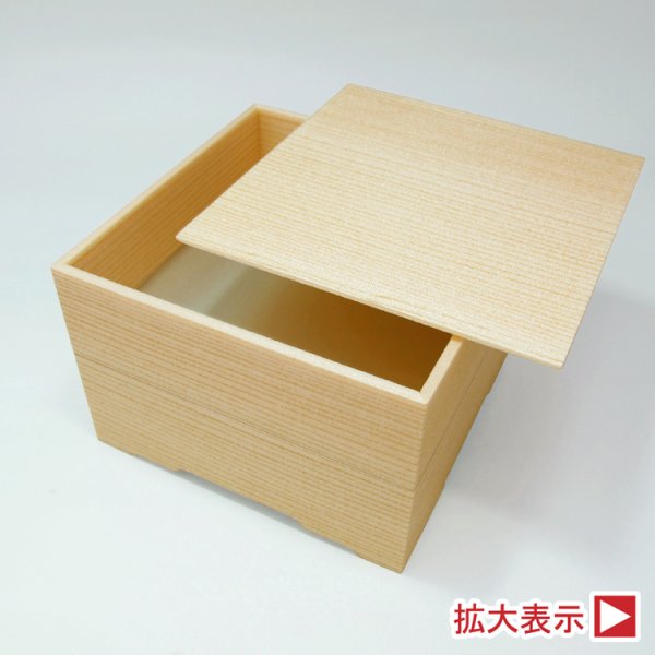 画像1: 135角2段足付折　［135角＠196／１箱100入］ (1)