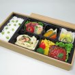 画像2: 日吉杉会席弁当折　＠286／1箱60入 (2)
