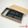 画像1: 日吉杉会席弁当折　＠286／1箱60入 (1)