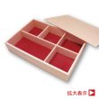 画像1: ＲＨＷ会席膳小　 @214／1箱72入 (1)