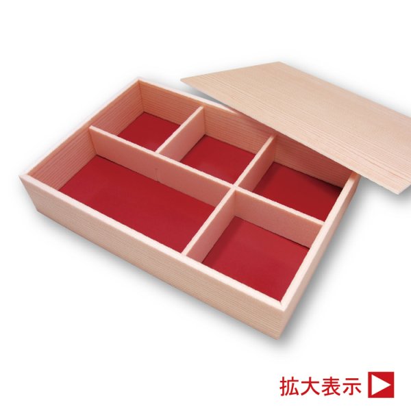 画像1: ＲＨＷ会席膳小　 @214／1箱72入 (1)