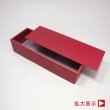 画像1: 【在庫処分品！】太巻き折（紅色）　＠165／1箱100入 (1)