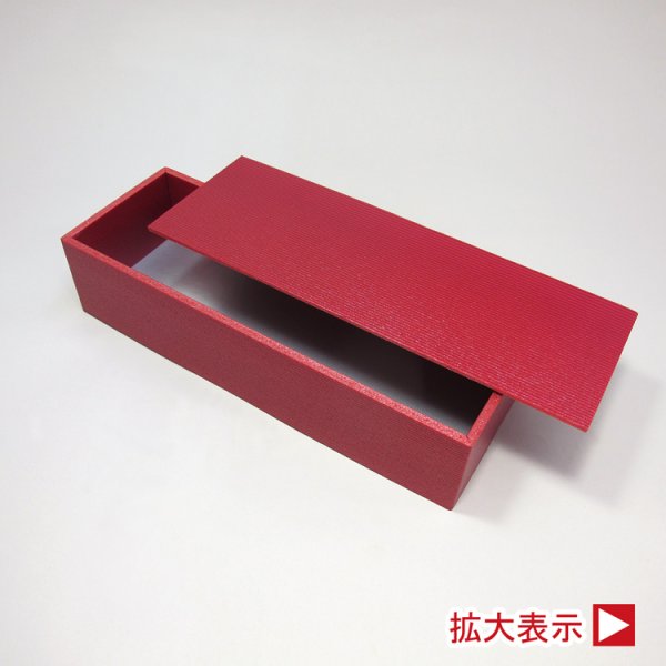 画像1: 【在庫処分品！】太巻き折（紅色）　＠165／1箱100入 (1)