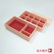 画像1: 四季彩折（小）　　＠273／1箱120入 (1)