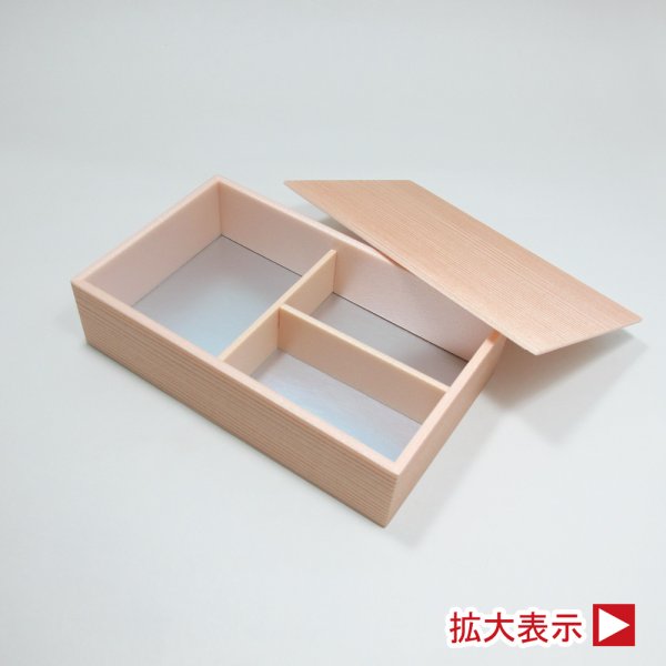 画像1: わじま朝市弁当折　＠118／1箱120入 (1)