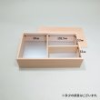画像5: わじま朝市弁当折　＠118／1箱120入 (5)