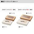 画像3: 【New!】ＫＭ紙フードパック窓有 　特大：400入／大：600入