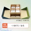 画像4: 【Renewal！】ろうけつ緑 ［180角：＠432／1箱45入、150角：＠403／1箱60入］